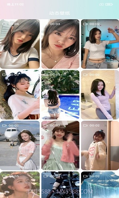 壁纸主题大全免费版截图2 壁纸主题大全免费版截图2