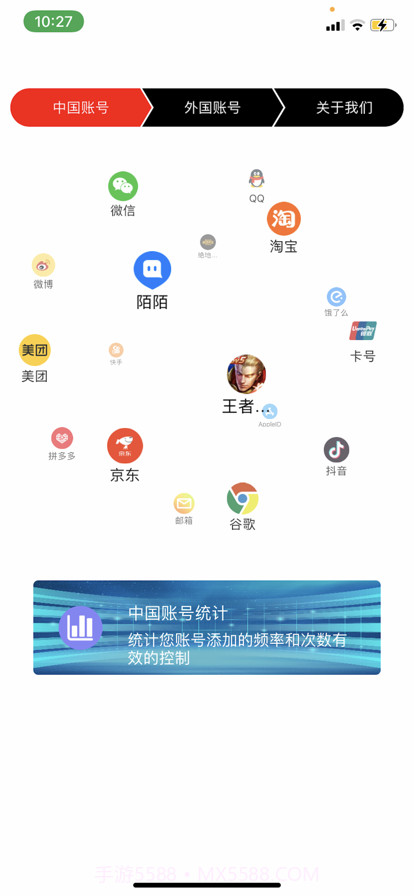 小鹿中外账号日记截图1