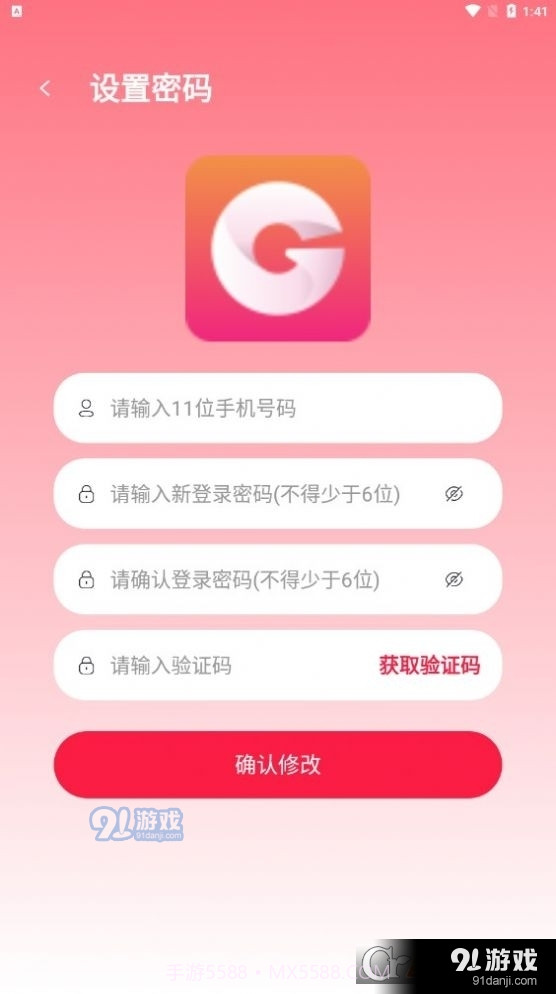 国华商城最新手机版截图2