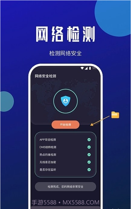 星瀚网络大师截图1 星瀚网络大师截图1