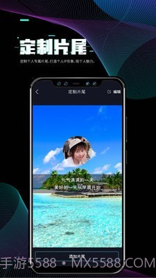 i秀截图3 i秀截图3