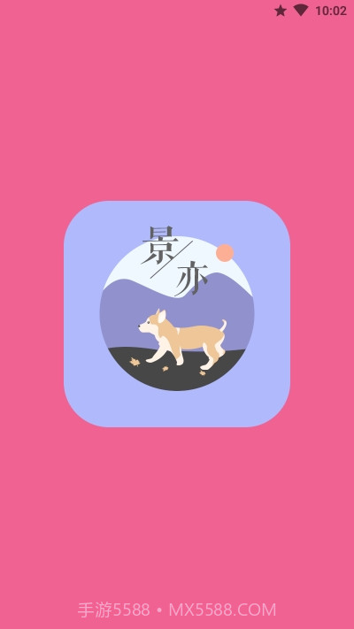 景亦图标包截图1 景亦图标包截图1