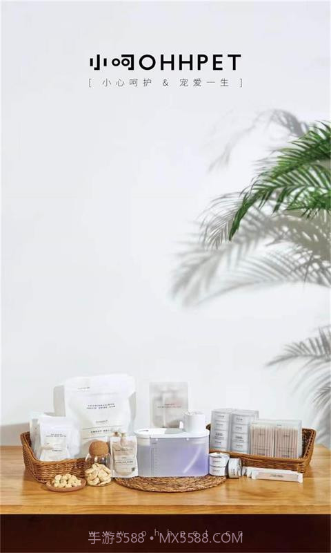 Ohhpet截图3 Ohhpet截图3