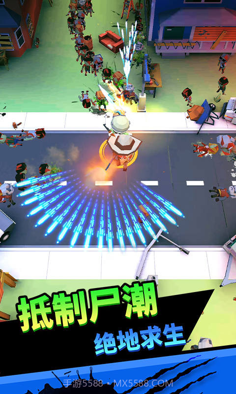 向僵尸开炮内购截图2 向僵尸开炮内购截图2