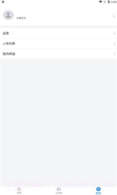 空箱子截图2 空箱子截图2