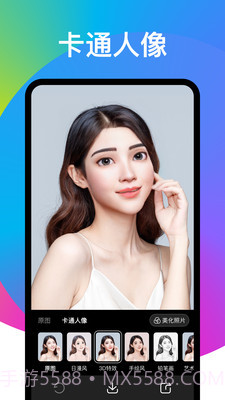 奕墨趣变相机截图2 奕墨趣变相机截图2