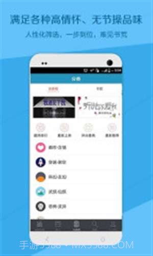 书香云集截图4 书香云集截图4