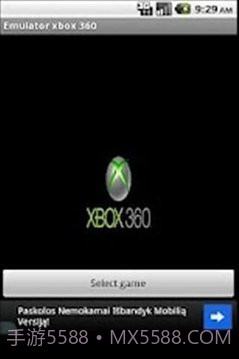 XBOX360模拟器截图4 XBOX360模拟器截图4