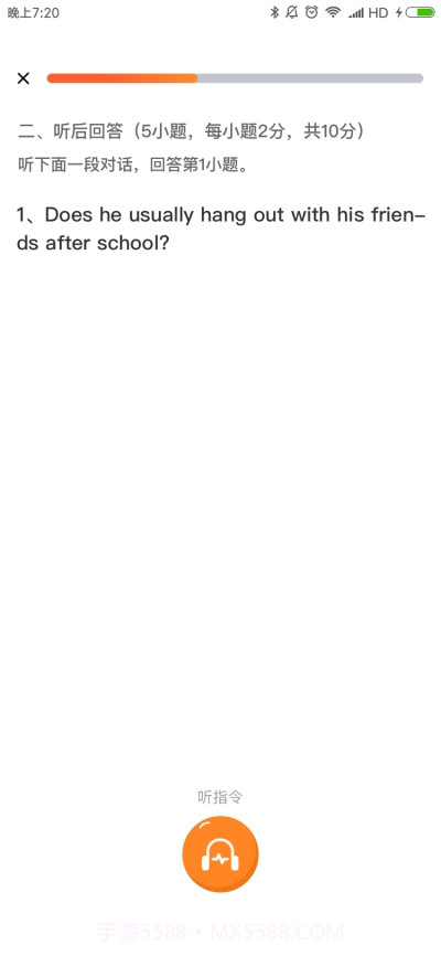 Civa听说考试在线截图1