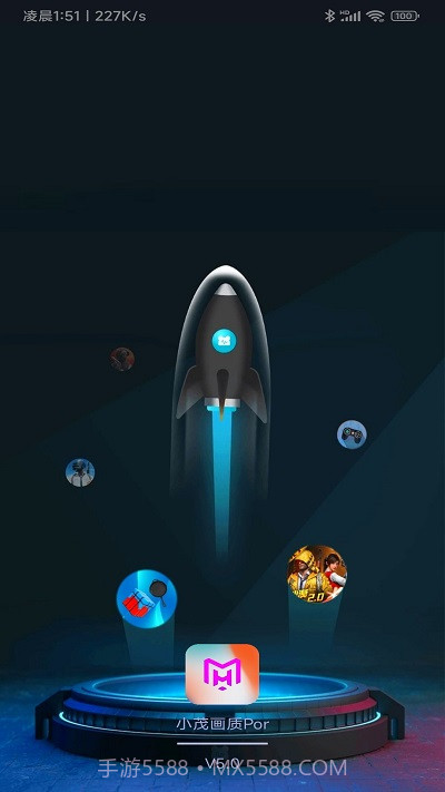 小茂画质Pro截图1 小茂画质Pro截图1