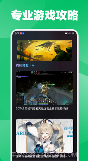 放置手游社区截图1