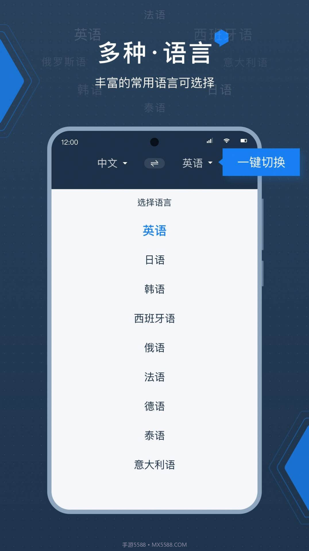 deepL拍照翻译截图2 deepL拍照翻译截图2