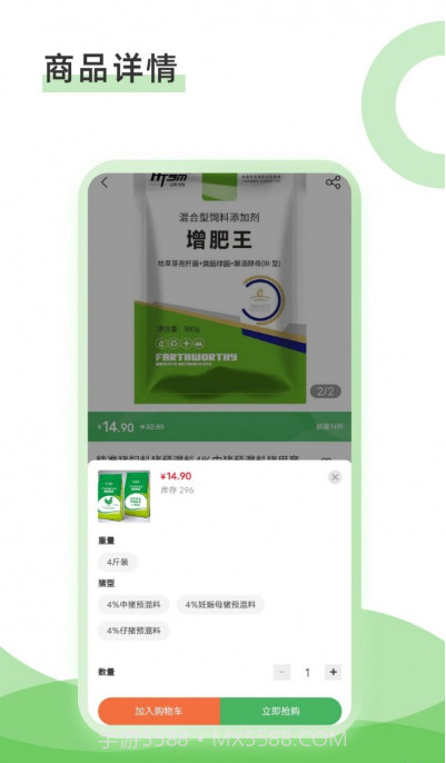 康雅商城截图1 康雅商城截图1