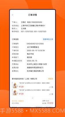 锦江Gpp截图1 锦江Gpp截图1