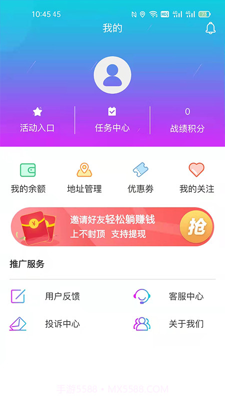 来个单截图2 来个单截图2