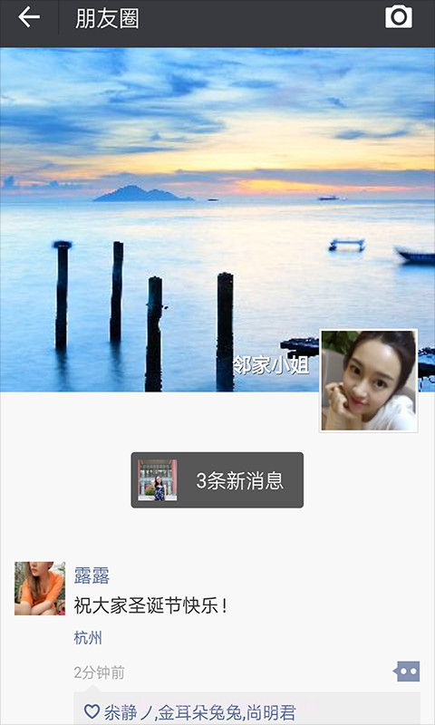 微商作图神器截图5 微商作图神器截图5