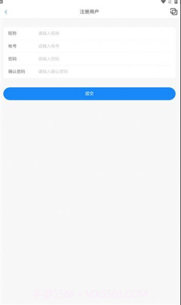 口袋之旅工具箱截图1