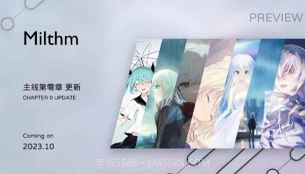 Milthm音游下载截图2 Milthm音游下载截图2