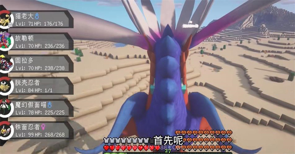 萌萌宝可梦截图1