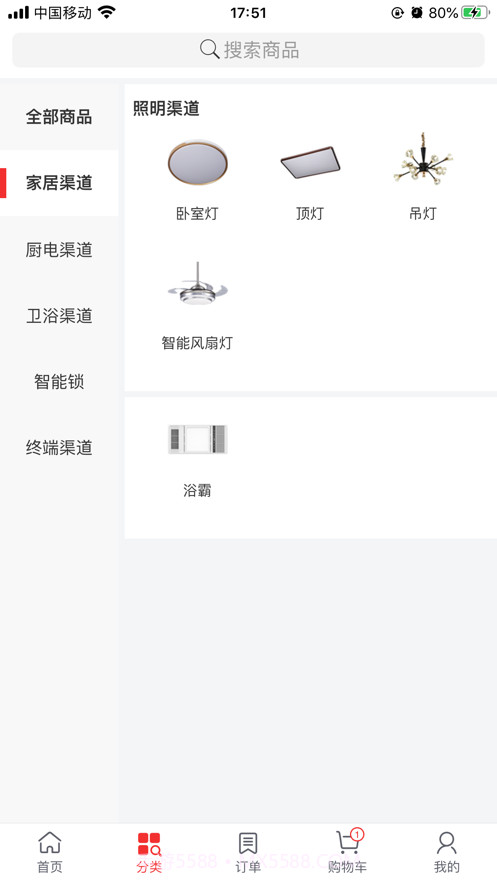 子弹头照明App截图1