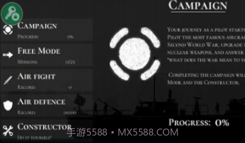 战机公司截图2