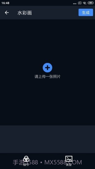 哈哈拼图截图5 哈哈拼图截图5