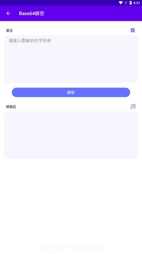 轻编码截图3 轻编码截图3