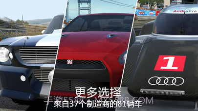 GT赛车2：真实赛车体验截图3