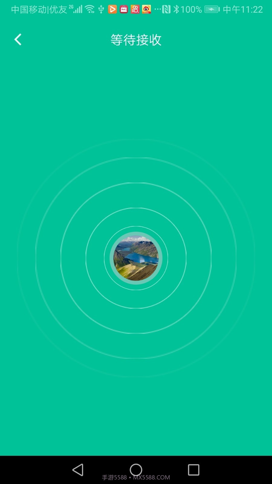 飞豹备份传输截图4