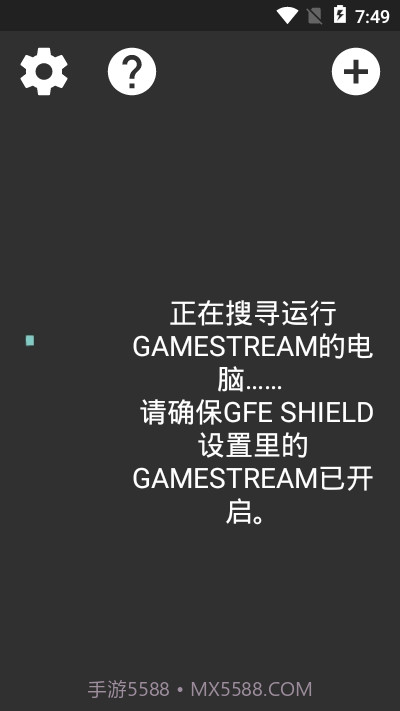 moonlight串流版截图3