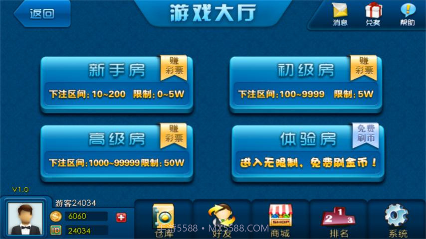 森林舞会OL截图1