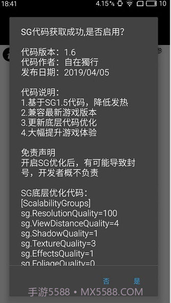 pubg tool cn截图2