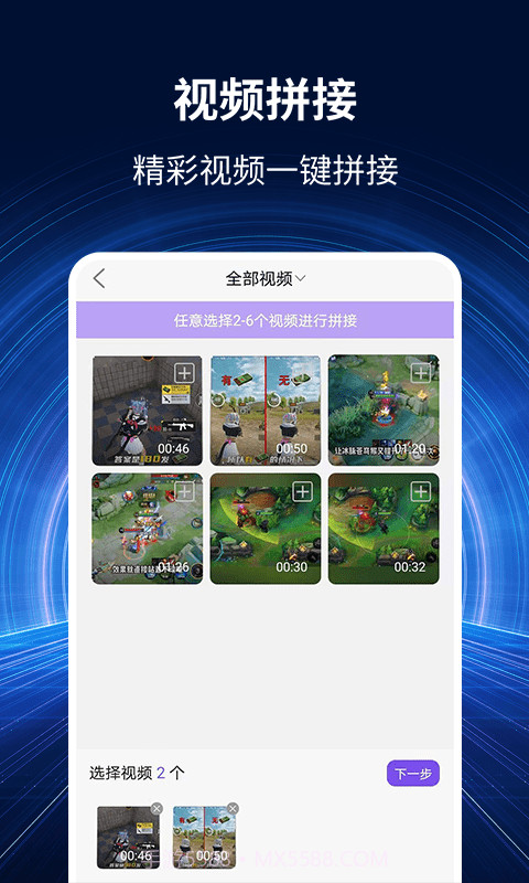 录屏秀截图4 录屏秀截图4