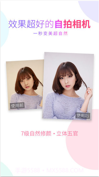 万能相机截图5 万能相机截图5