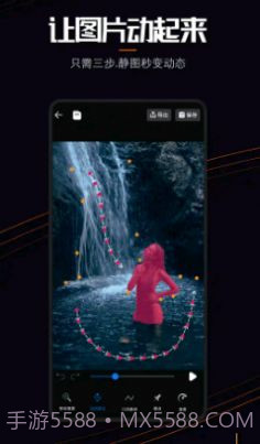 Live Photo图片截图3 Live Photo图片截图3