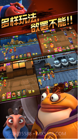 疯狂的年兽截图5 疯狂的年兽截图5