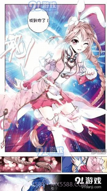 86漫画阅读截图3 86漫画阅读截图3