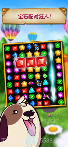 宝石狂人截图1 宝石狂人截图1