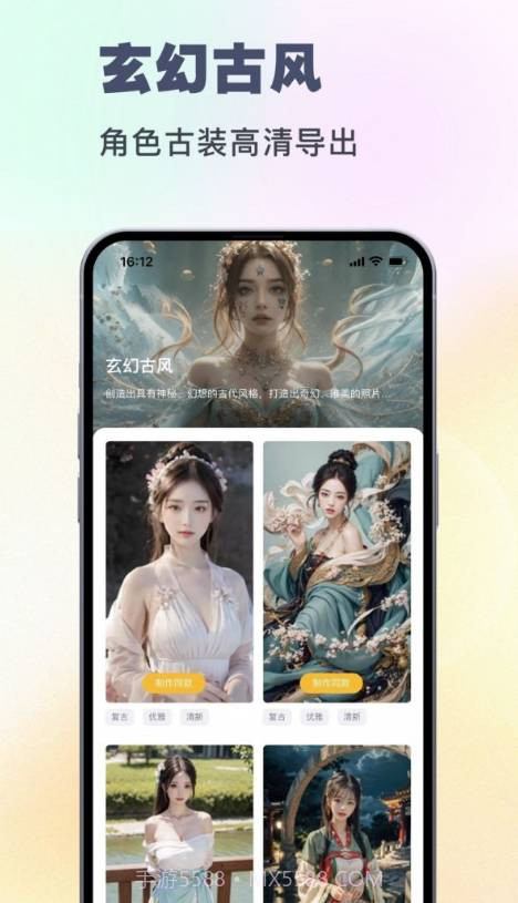 妙哇AI相机截图1 妙哇AI相机截图1