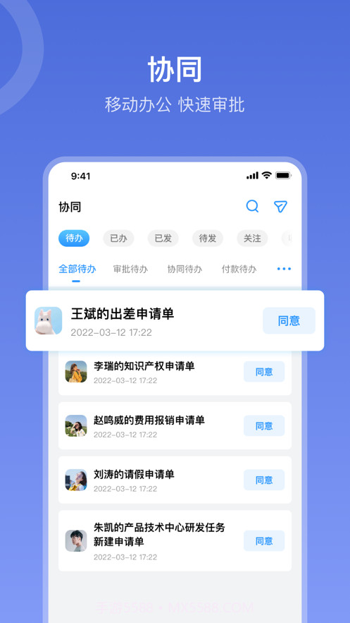 在芒截图2 在芒截图2