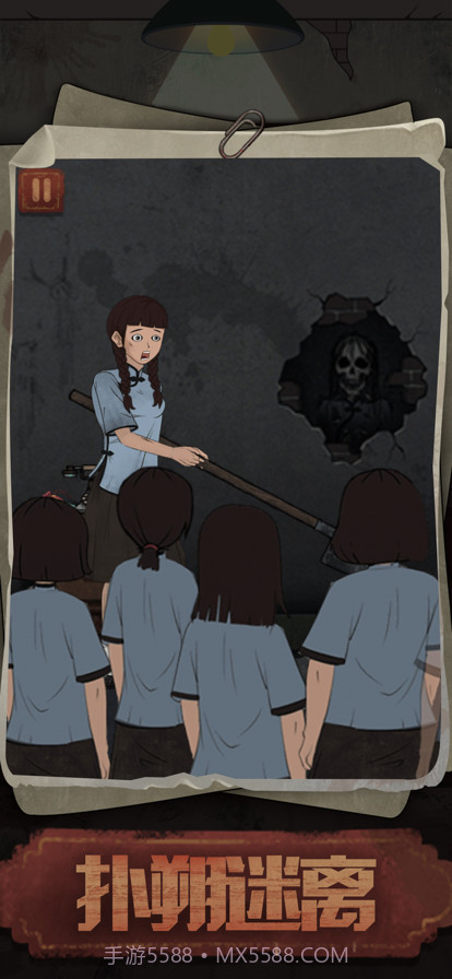 逃生校怨诡社截图5 逃生校怨诡社截图5