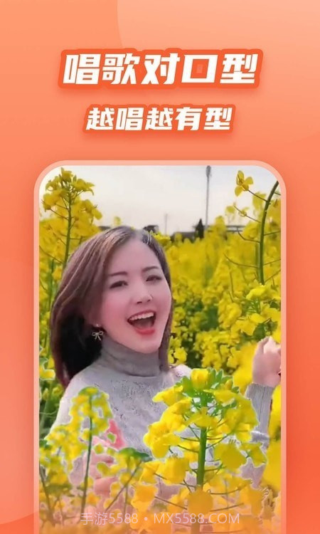 炫彩模板截图3 炫彩模板截图3