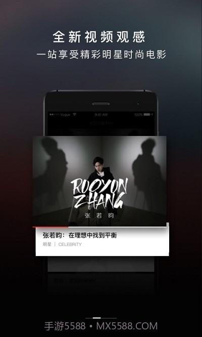 VOGUE MINI截图1 VOGUE MINI截图1