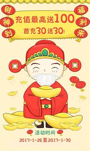 华为阅读截图6 华为阅读截图6