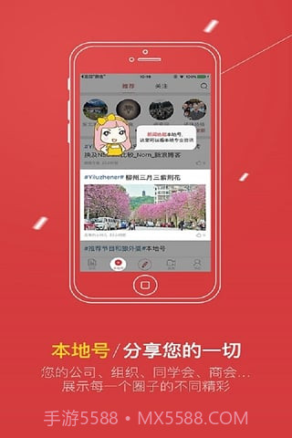 壹今新闻v3.39截图2 壹今新闻v3.39截图2