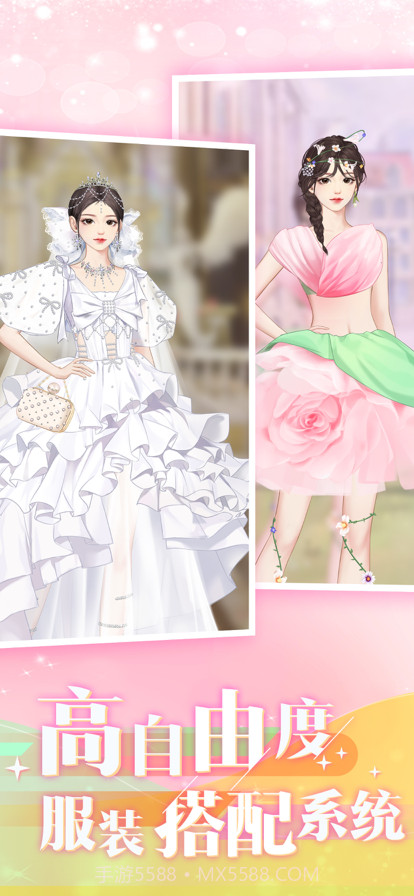 时尚行动截图6 时尚行动截图6