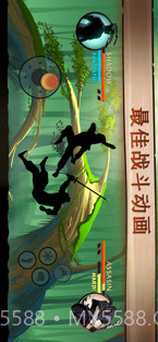 暗影格斗2截图2