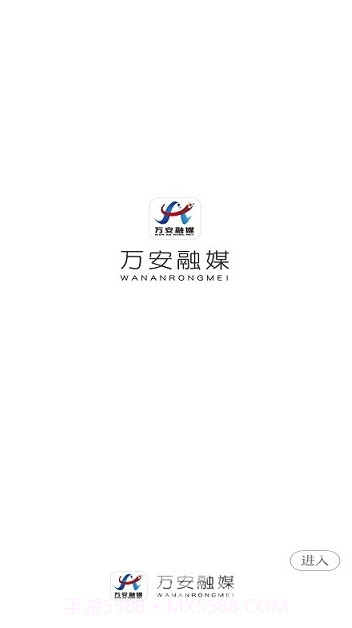 万安融媒v1.0.0截图1 万安融媒v1.0.0截图1