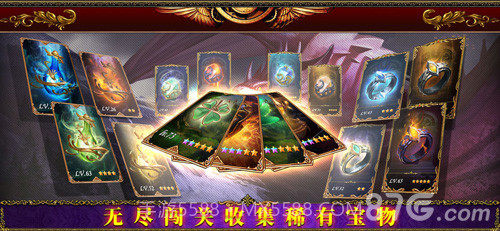 Defender Ⅲ截图5 Defender Ⅲ截图5