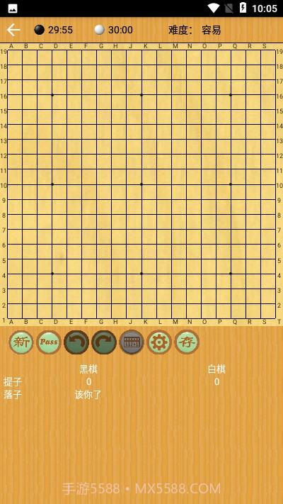 弈狐围棋截图2